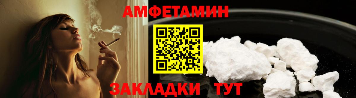 Киреевск  Амфетамин Premium  АМФЕТАМИН  Вход с VPN 
