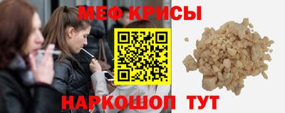 MDMA Бугуруслан