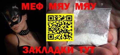 кокаин премиум Бузулук