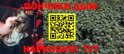 дурь Будённовск