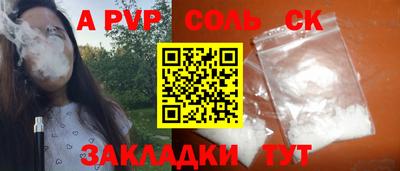 дурь Будённовск