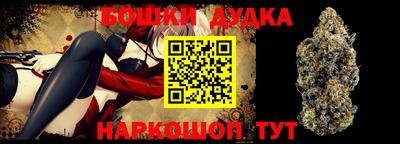 дурь Будённовск