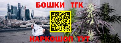 кокаин премиум Бузулук