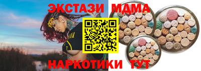 кокаин премиум Бузулук