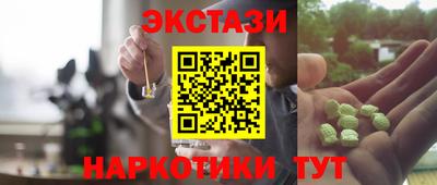 кокаин премиум Бузулук