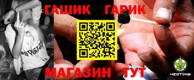 кокаин премиум Бузулук