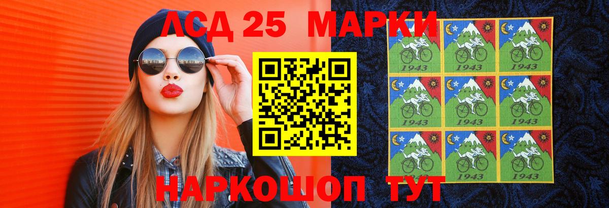 Киреевск  Лсд 25 экстази ecstasy  ЛСД экстази  Вход с VPN  Лсд 25 экстази ecstasy 