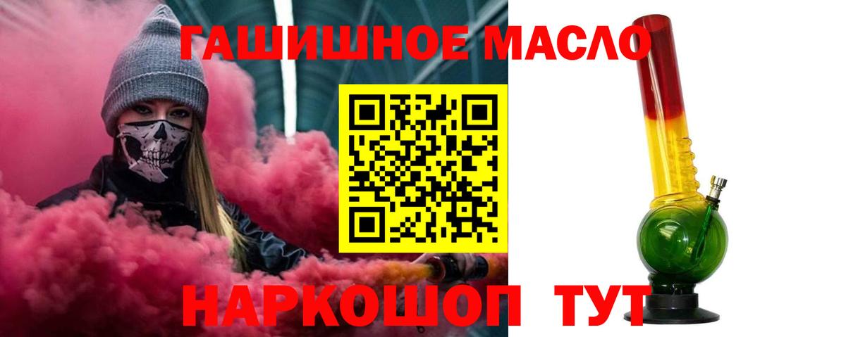 Дистиллят ТГК Wax Киреевск