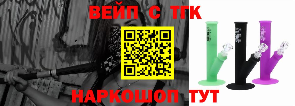 Гашиш Киреевск