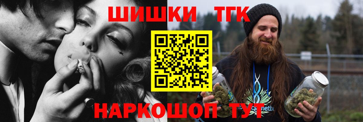 Канабис Amnesia Киреевск